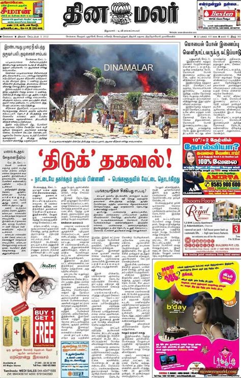 malaysia tamil news paper